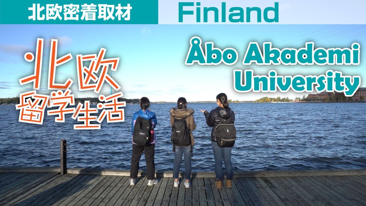 世界へ飛び出せ！動画