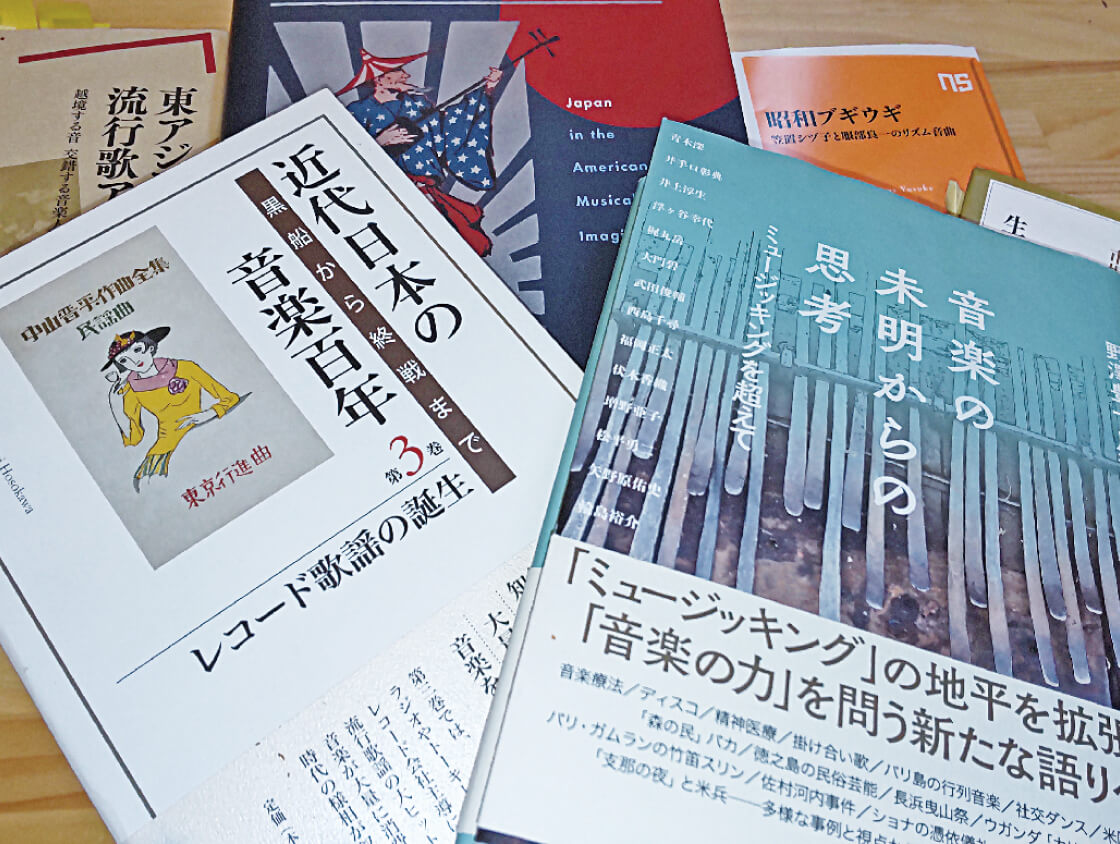 この授業に関連する参考文献の一部