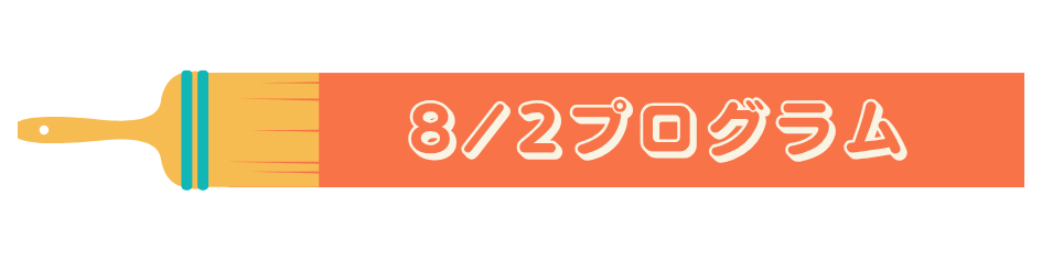 program