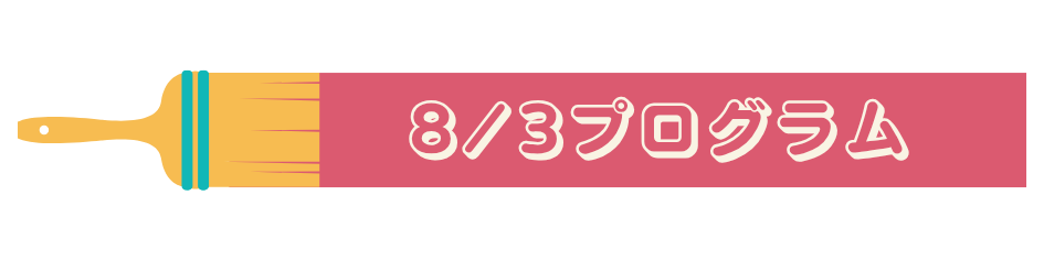 program