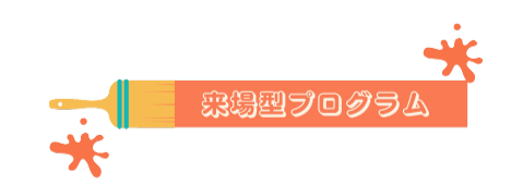 program