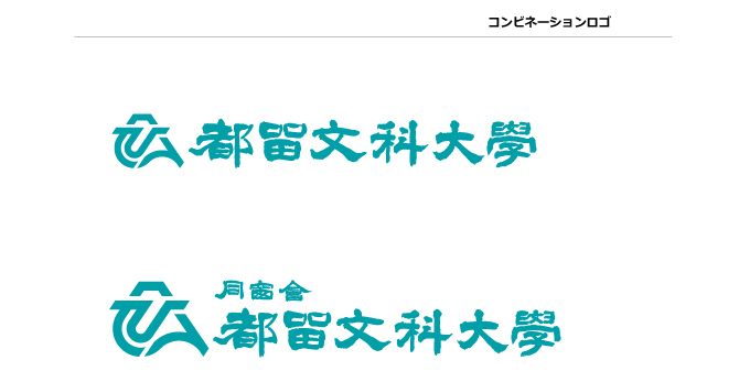 コンビネーションロゴ同窓会