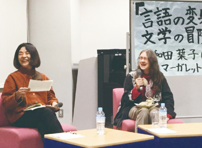 世界文学・世界英語を学ぶ
