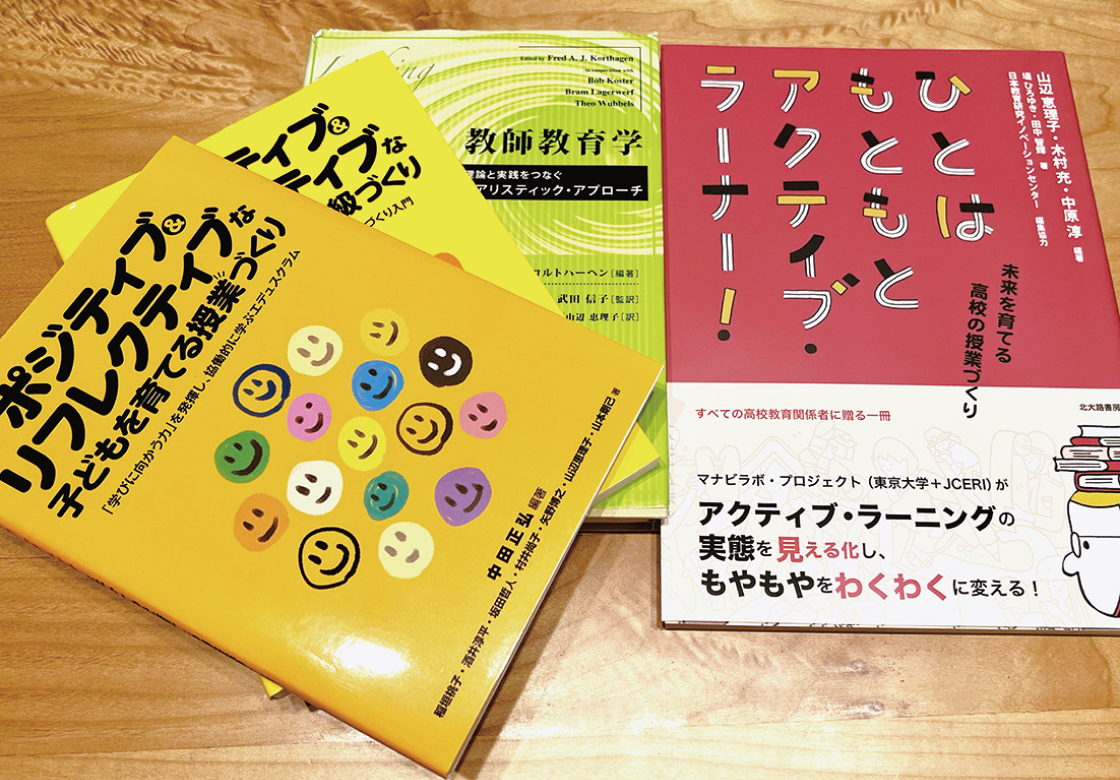 担当教員が執筆・翻訳した授業関連書籍