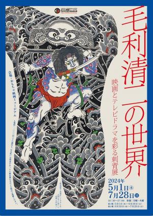 リーフレット１