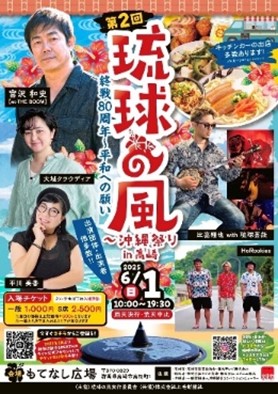 ポスター