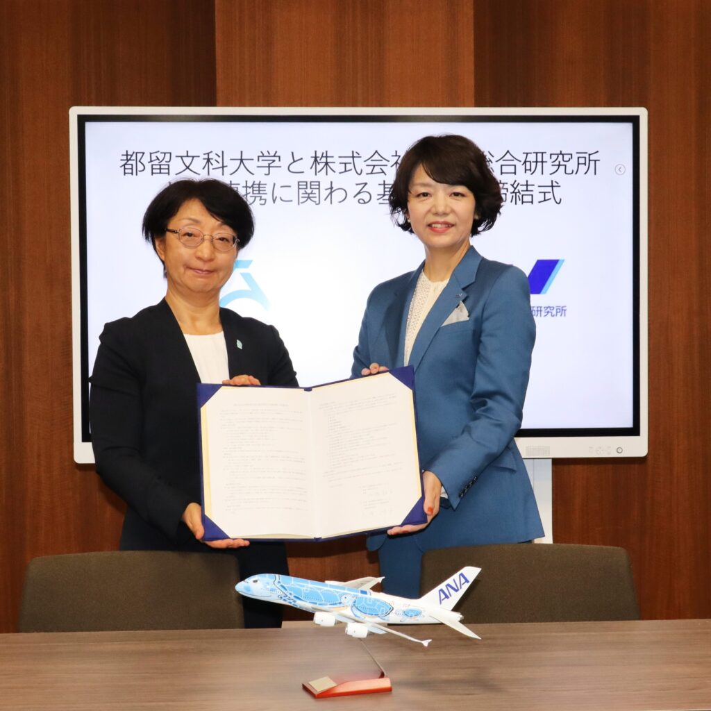 左 都留文科大学 学長 加藤 敦子、右 ANA総合研究所 代表取締役社長 矢澤 潤子