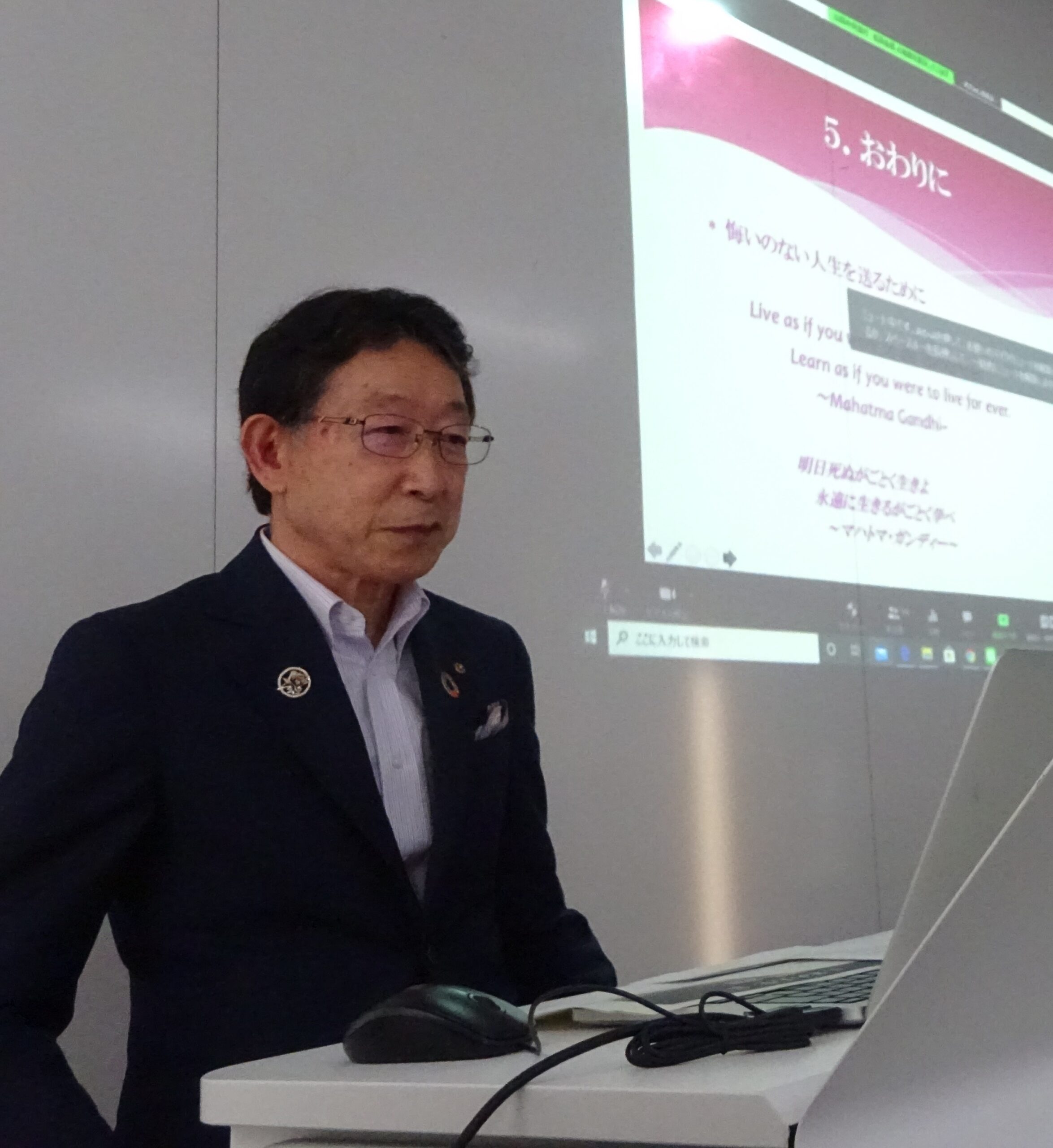 山梨中央銀行代表取締役会長 進藤 中氏