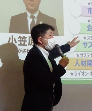 ライオン株式会社/人材開発センター チームリーダー キャリアビレッジ教授 小笠原 俊史氏